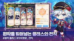Screenshot 3: 永恆島LaTale | 韓文版