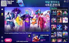 Screenshot 10: Just Dance Now