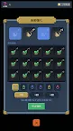 Screenshot 15: 魔王養成記