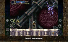 Screenshot 12: 悪魔城ドラキュラX 月下の夜想曲 | 日本語版