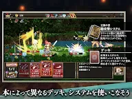 Screenshot 20: ノベルズローグ - ローグライトRPG