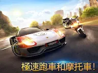 Screenshot 8: 狂野飆車8：極速凌雲