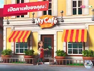 Screenshot 8: ร้านกาแฟของฉัน — เกมร้านอาหาร