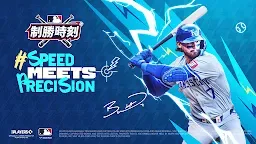 Screenshot 1: MLB 制勝時刻 24