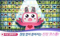 Screenshot 16: LoveBeat:AnyTime