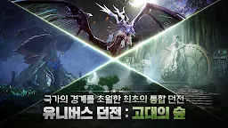 Screenshot 1: 아키에이지 워 | 한국버전