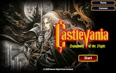 Screenshot 8: Castlevania: Symphony of the Night | Japanese