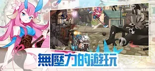 Screenshot 23: 洛伊的移動要塞 : AFK RPG