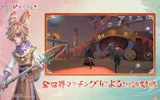 Screenshot 2: Identity V | グローバル版