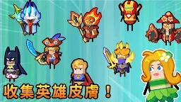 Screenshot 6: 英雄製作大亨
