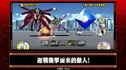 Screenshot 3: The Battle Cats | Traditional Chinese