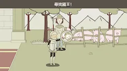 Screenshot 3: 智商地牢