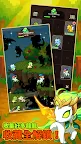 Screenshot 5: Dragon Village Nest