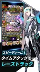 Screenshot 13: デスティニーチャイルド：ディフェンス・ウォー