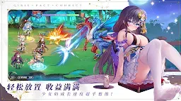 Screenshot 4: 少女誓约：连接