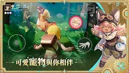 Screenshot 27: RO仙境傳說：愛如初見 | 繁中版