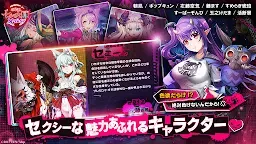 Screenshot 4: sin 七つの大罪 X-TASY | 日本語版