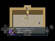 Screenshot 6: Re-translate Quest