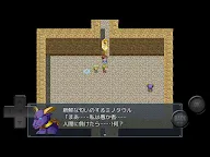 Screenshot 6: 再翻譯QUEST