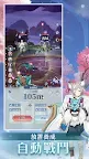 Screenshot 17: Onmyo Hyakki Monogatari GO | Traditional Chinese