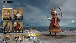 Screenshot 16: 바이킹 라이즈