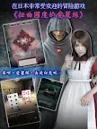 Screenshot 11: 扭曲國度的愛麗絲～Encore