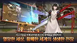 Screenshot 2: Last Origin | Korea