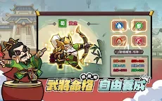 Screenshot 16: 太鼓三國志