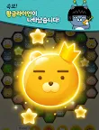 Screenshot 15: 프렌즈팝콘 for kakao