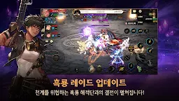 Screenshot 16: 地下城與勇士 Mobile | 韓文版