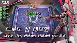 Screenshot 3: 오토체스 | 영문버전