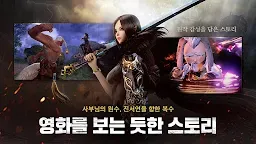 Screenshot 3: Blade & Soul: Revolution | เกาหลี