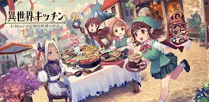 Screenshot 19: Isekai Kitchen: A modern cuisine restaurant with long lines