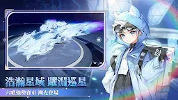 Screenshot 3: 極速領域 | 繁中版