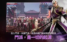Screenshot 11: 傳奇4｜國際版