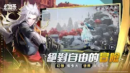 Screenshot 5: TOWER OF FANTASY | Traditional Chinese