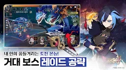 Screenshot 6: 세븐나이츠 리버스