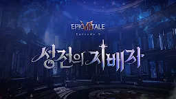 Screenshot 17: HIT2 | Korean
