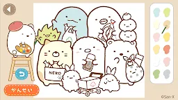 Screenshot 10: Sumikkogurashi : Let's Play!