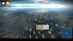 Screenshot 4: 信長の野望･創造 戦国立志伝