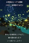 Screenshot 6: ホタル育成ゲーム - 完全無料！夏の花火を見ながらの癒しの蛍育成アプリ