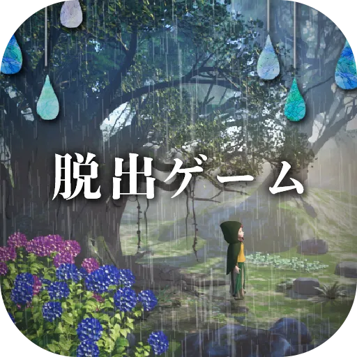 Young girl and the Rainy Forest