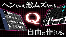Screenshot 4: Q craft