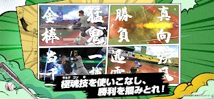 Screenshot 15: プロ野球ネクストヒーローズ