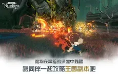 Screenshot 21: Ni no Kuni: Cross Worlds | Bản tiếng Trung phồn thể