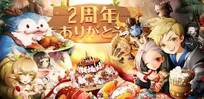 Screenshot 25: 塞爾之光 | 日版