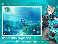 Screenshot 12: Genshin Impact