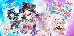 Screenshot 29: 風色幻想NeXus