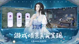 Screenshot 21: 新仙劍奇俠傳之揮劍問情 | 新馬版