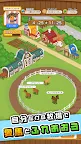 Screenshot 10: ポケサラコレクション Pocket Thoroughbred